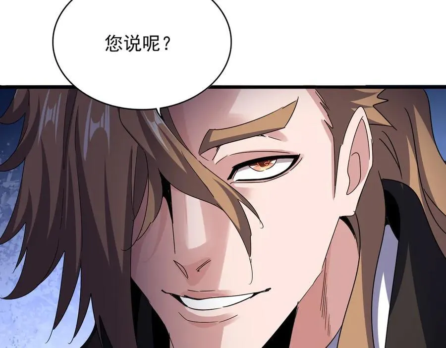 第629话 邪无月的底气85