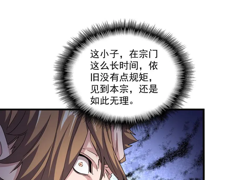 第630话 双龙会63