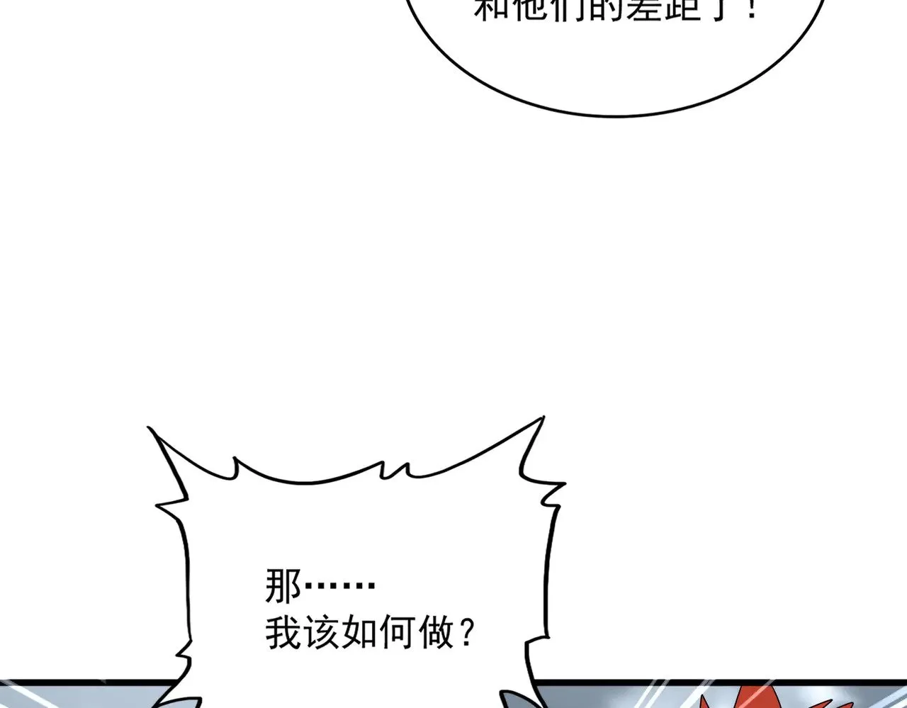 第626话 种子101