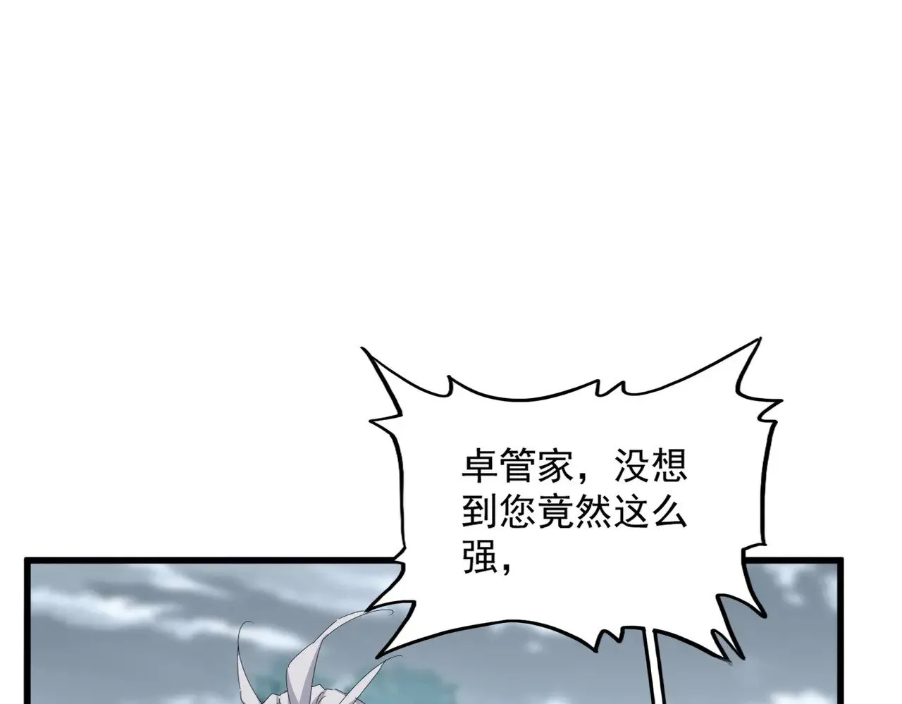 第624话 值得9