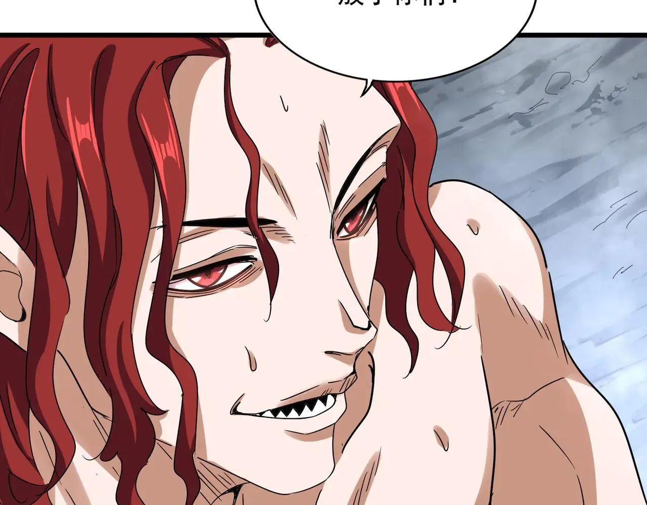 第641话 炎魔74