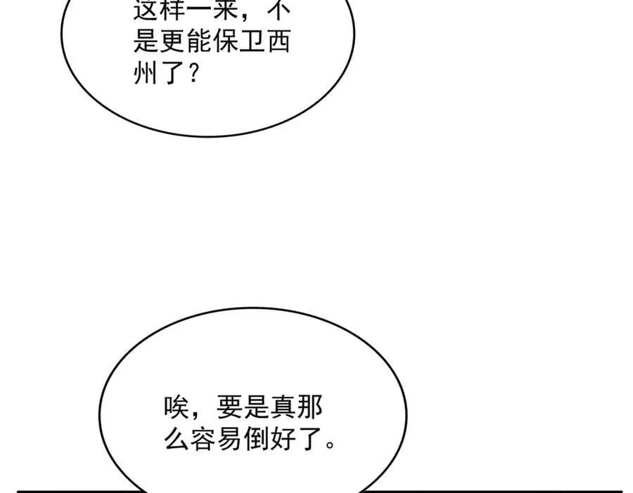 第631话 出发13