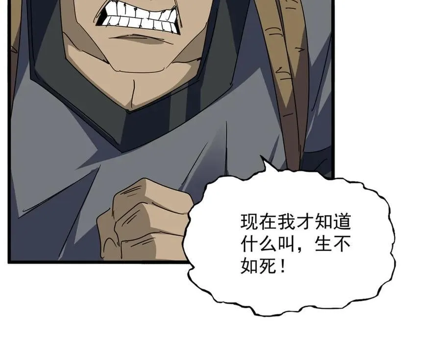 第634话 神秘女子14