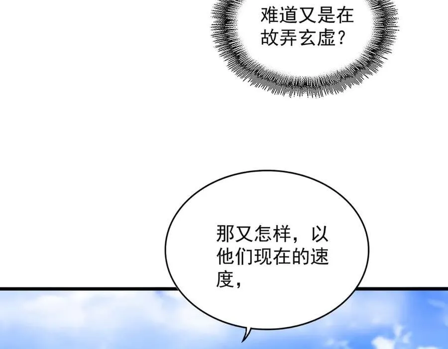 第634话 神秘女子30