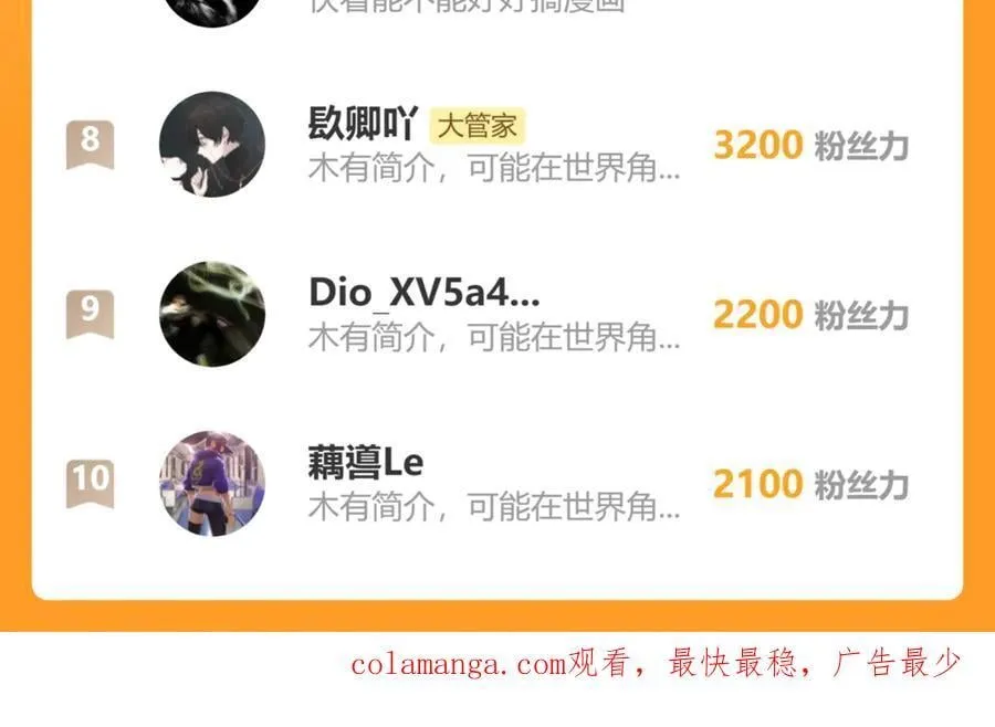 第635话 终于再见105