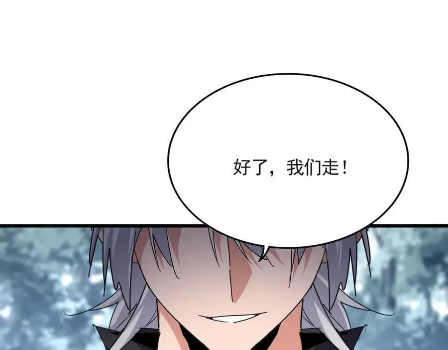 第631话 出发106