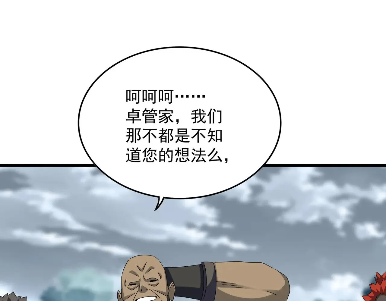 第624话 值得16