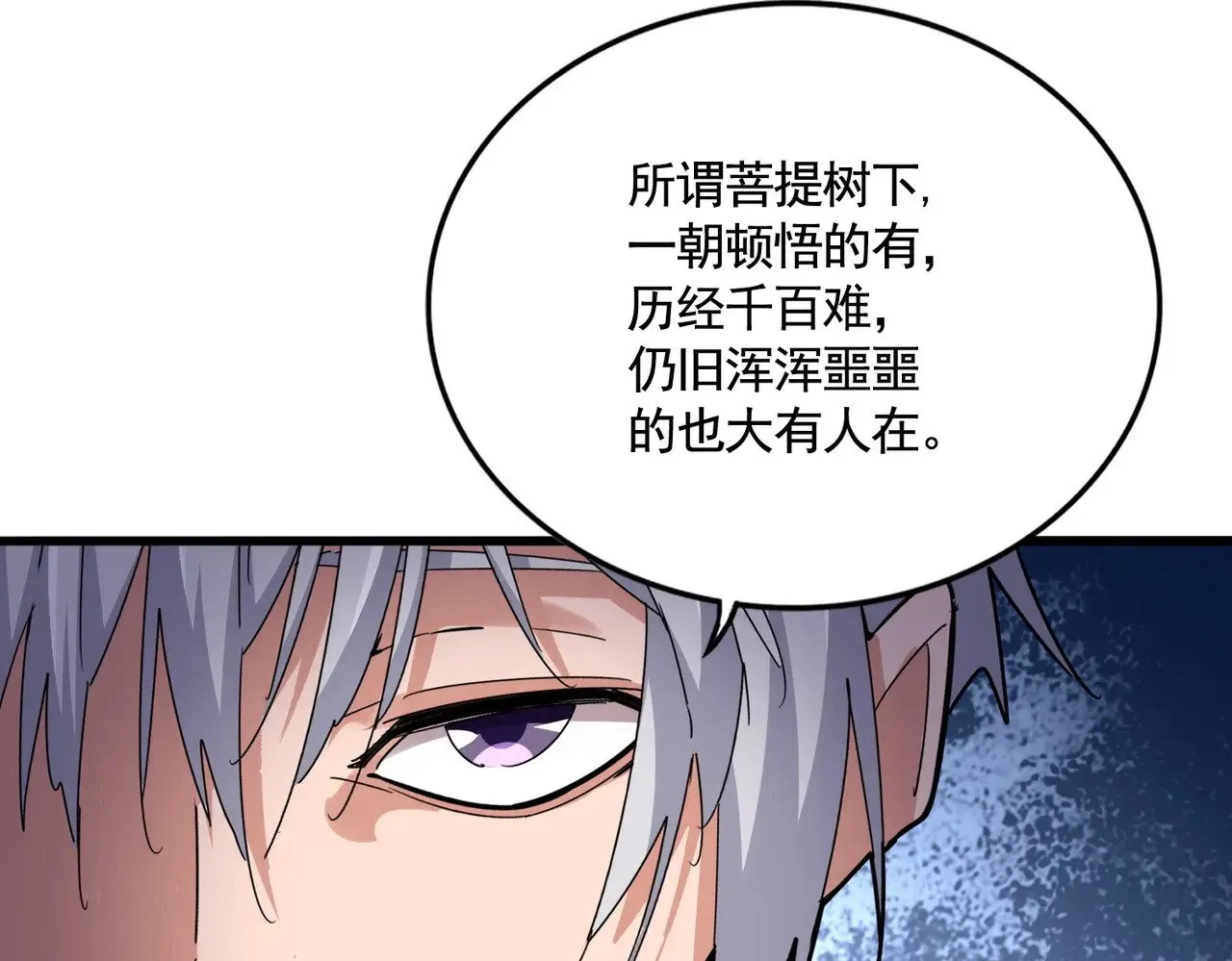 第624话 值得44