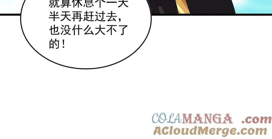第634话 神秘女子32