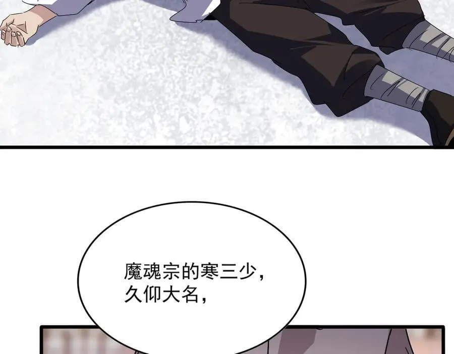 第628话 真有种！14