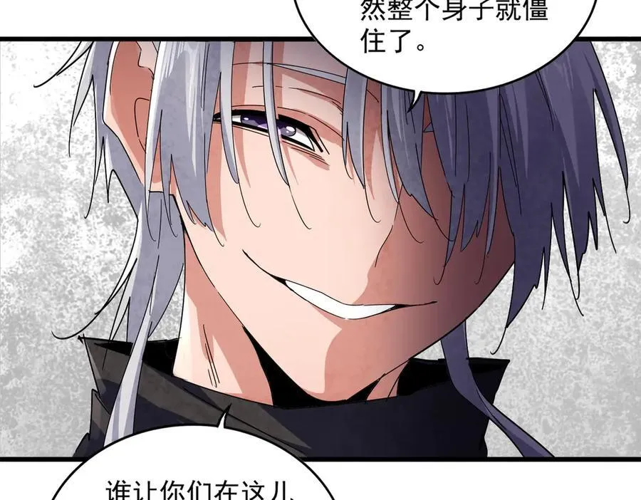 第634话 神秘女子69