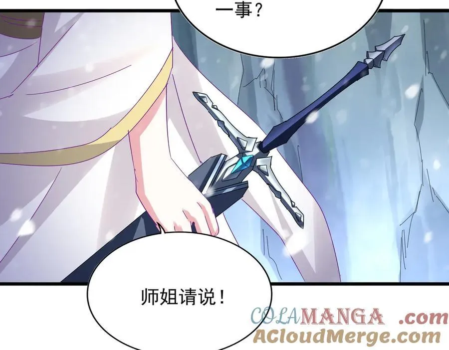 第632话 害人之心不可无104