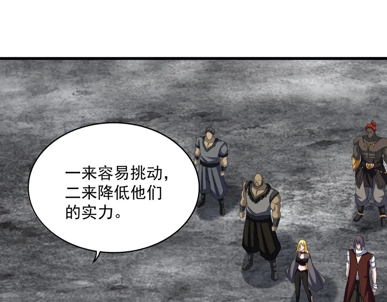 第624话 值得22