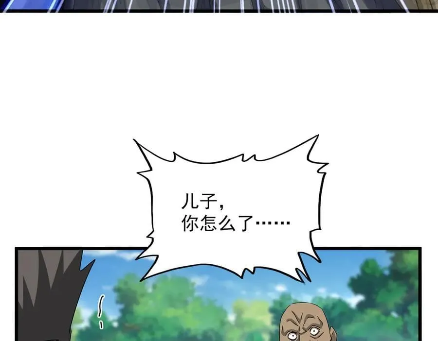 第632话 害人之心不可无43