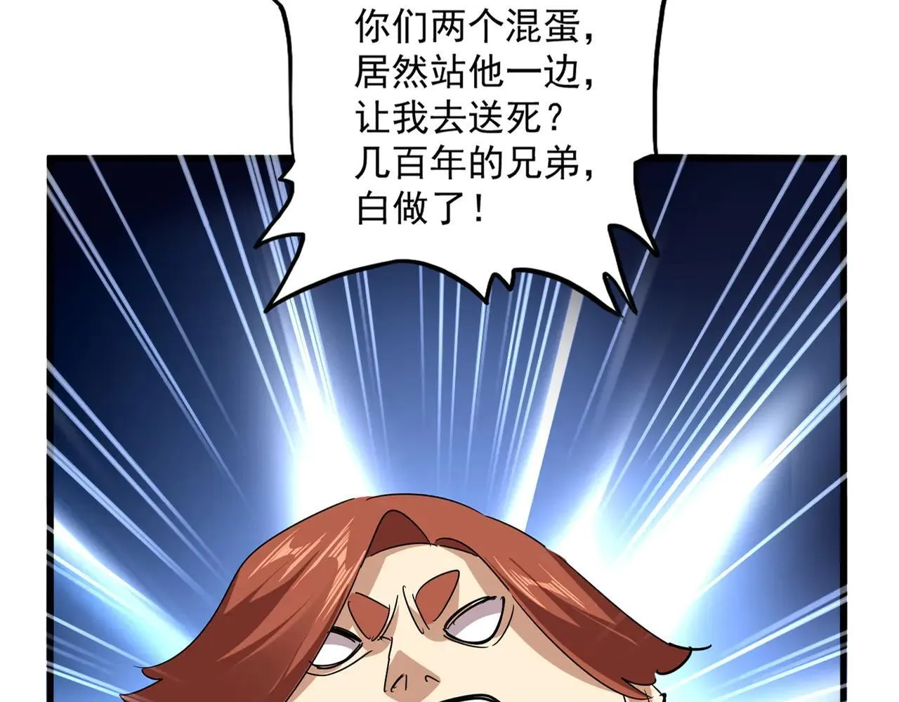 第640话 有你在26