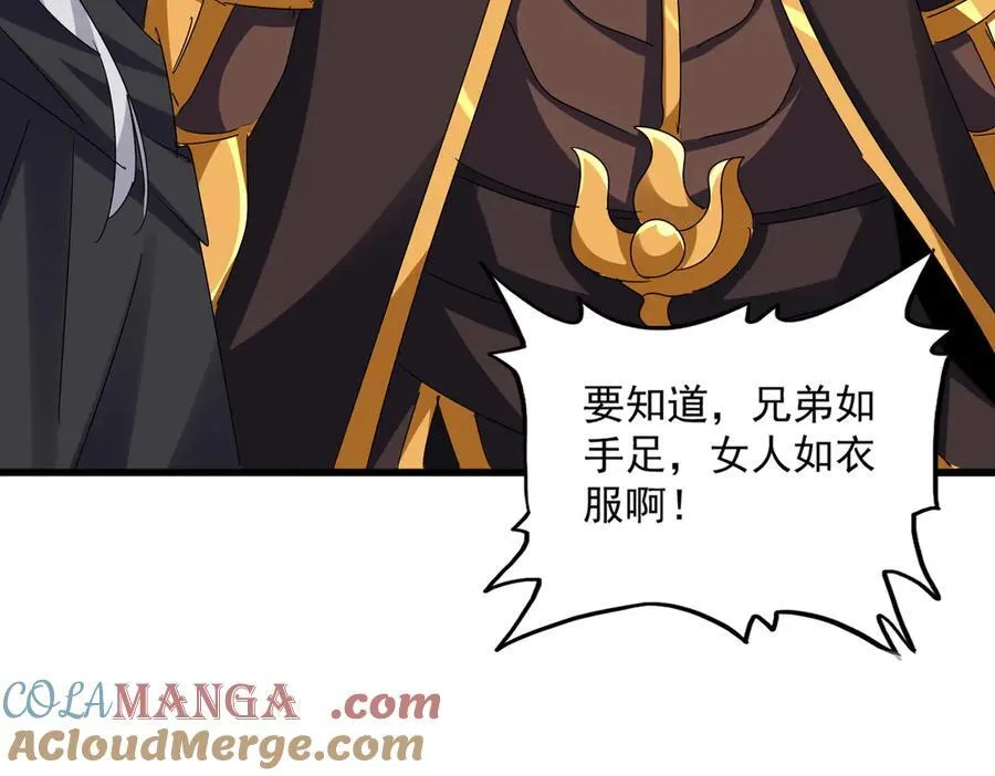 第636话 酒鬼76