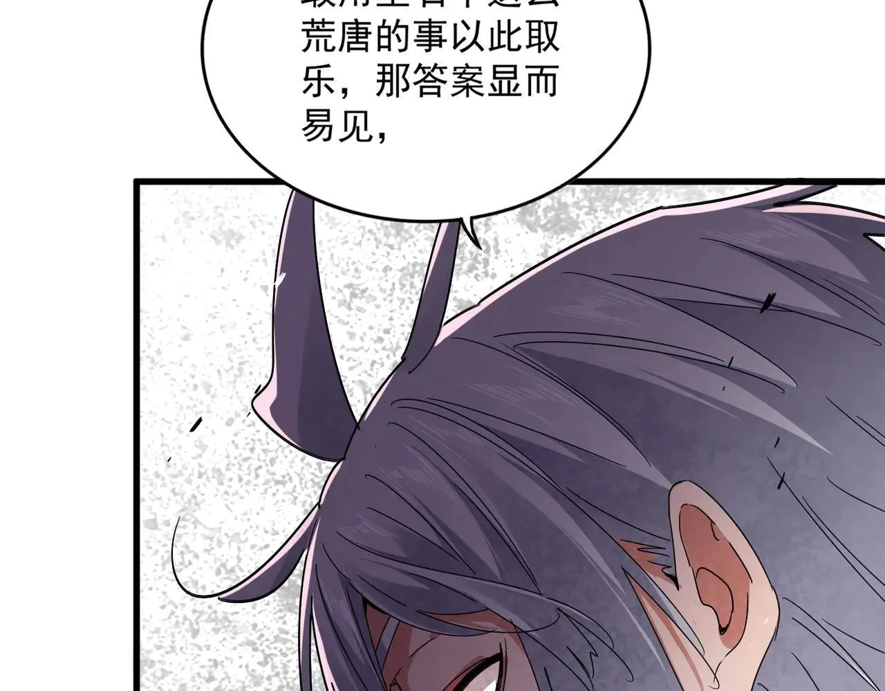 第640话 有你在90