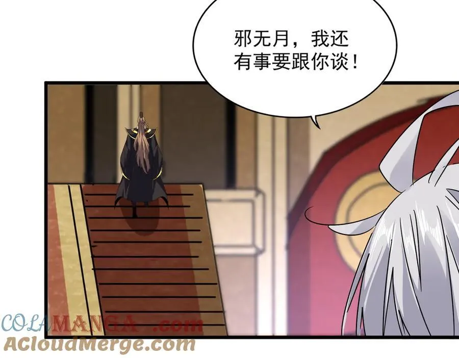 第631话 出发40