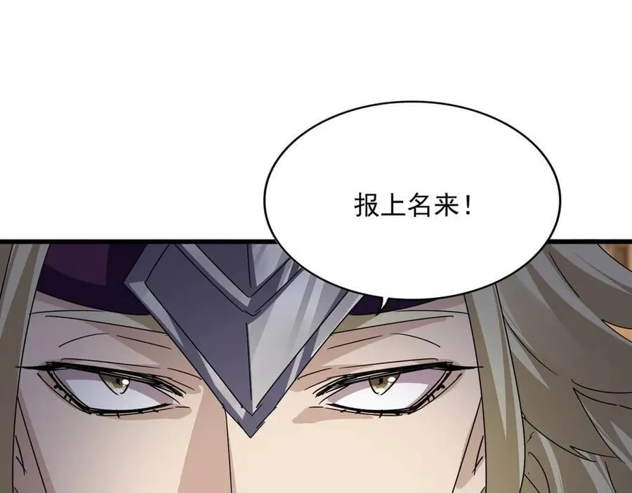 第628话 真有种！22