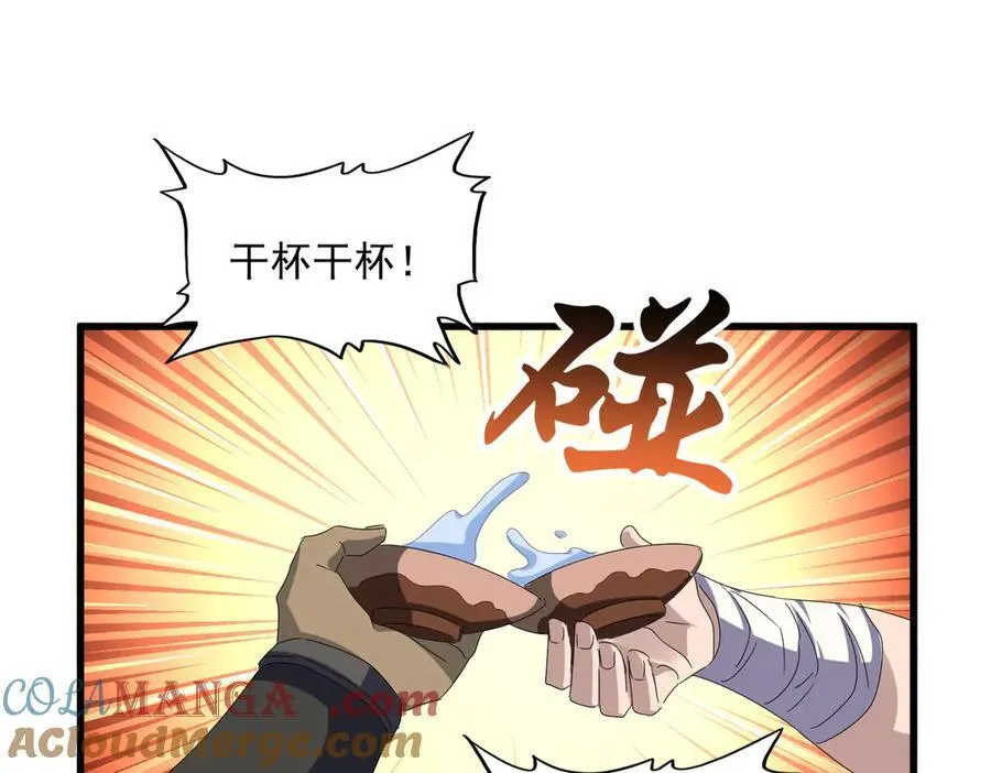 第634话 神秘女子56