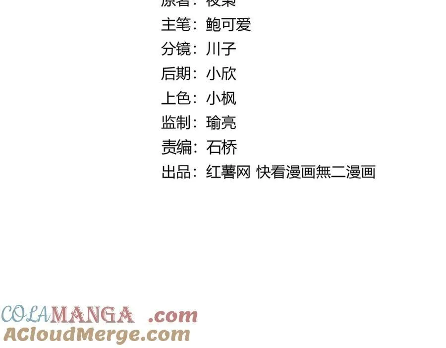 第635话 终于再见8