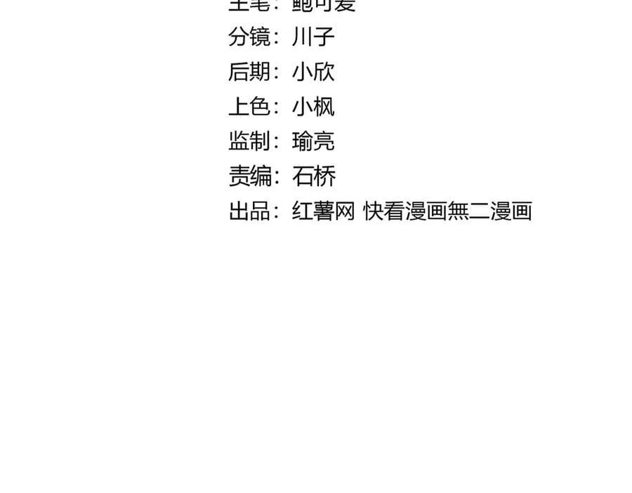 第627话 魔魂宗来访5