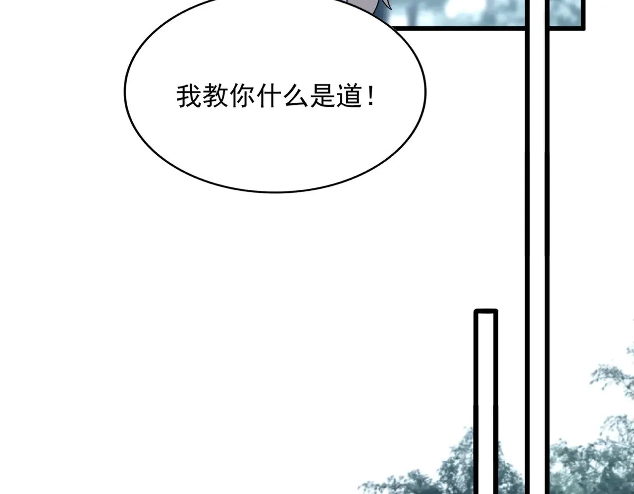 第626话 种子82