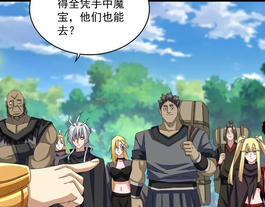 第632话 害人之心不可无13