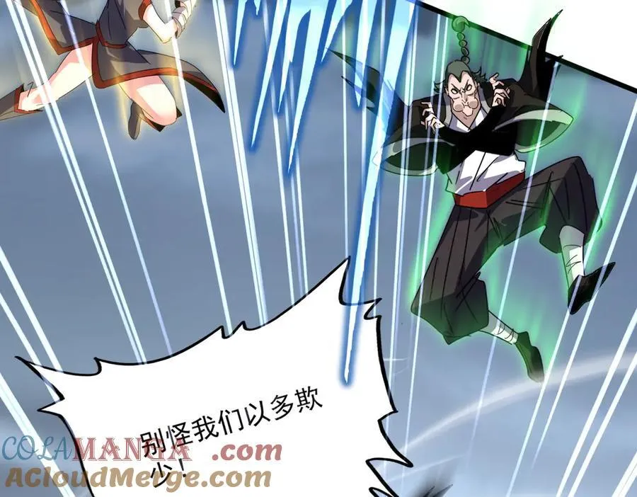 第628话 真有种！52