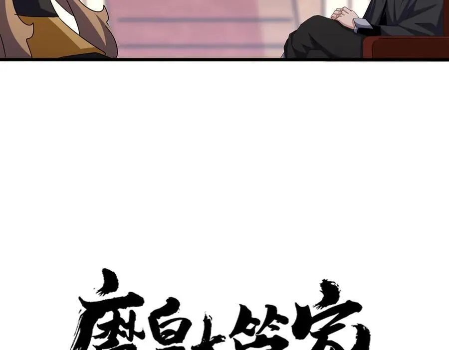 第631话 出发7
