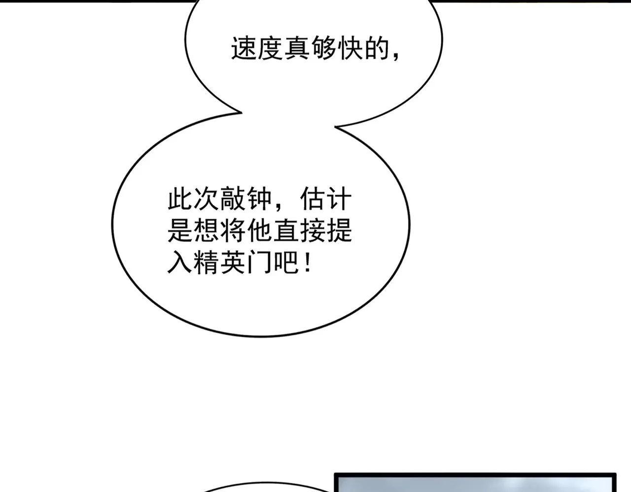第625话 示弱66