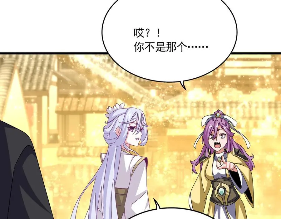 第636话 酒鬼47