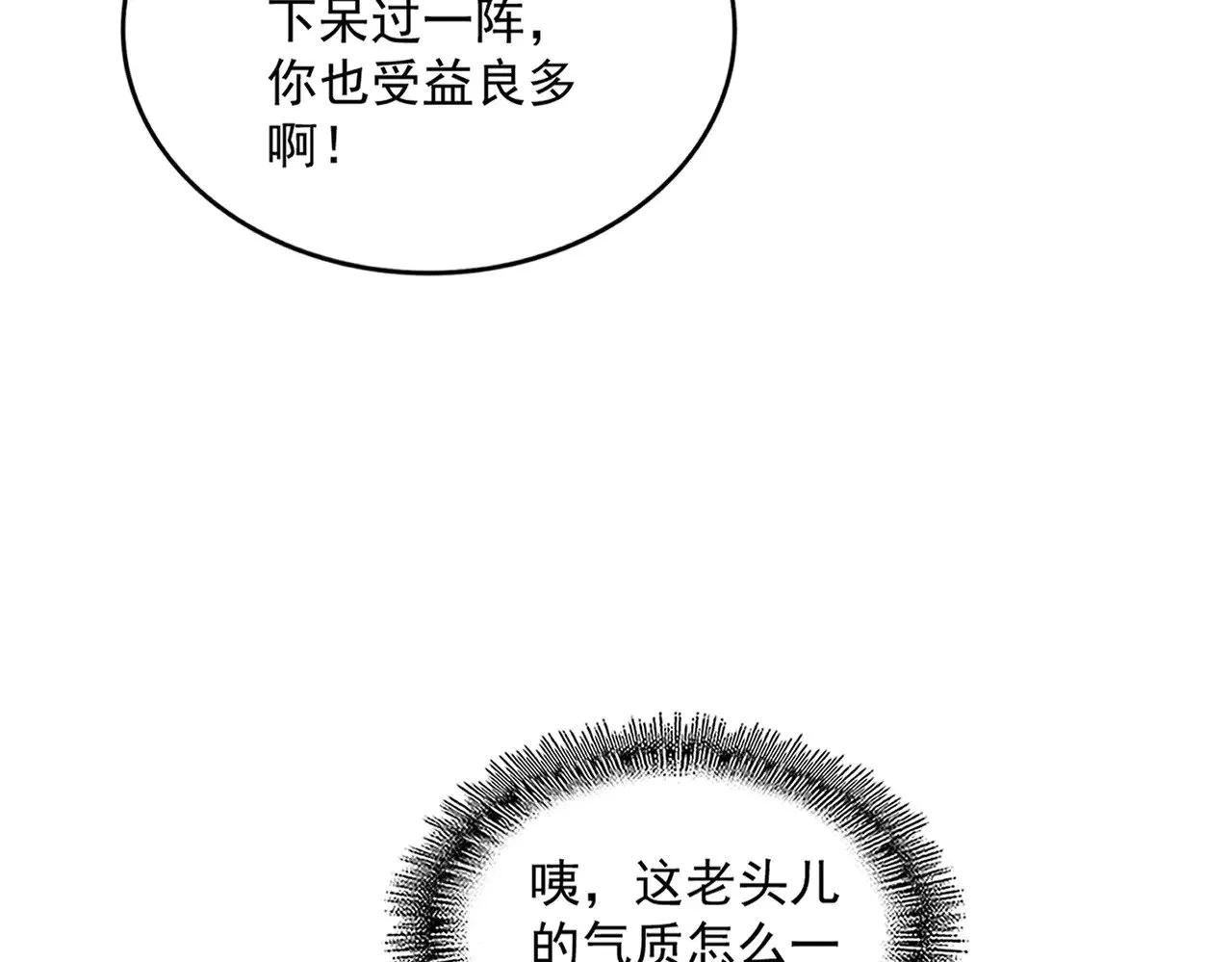 第626话 种子76