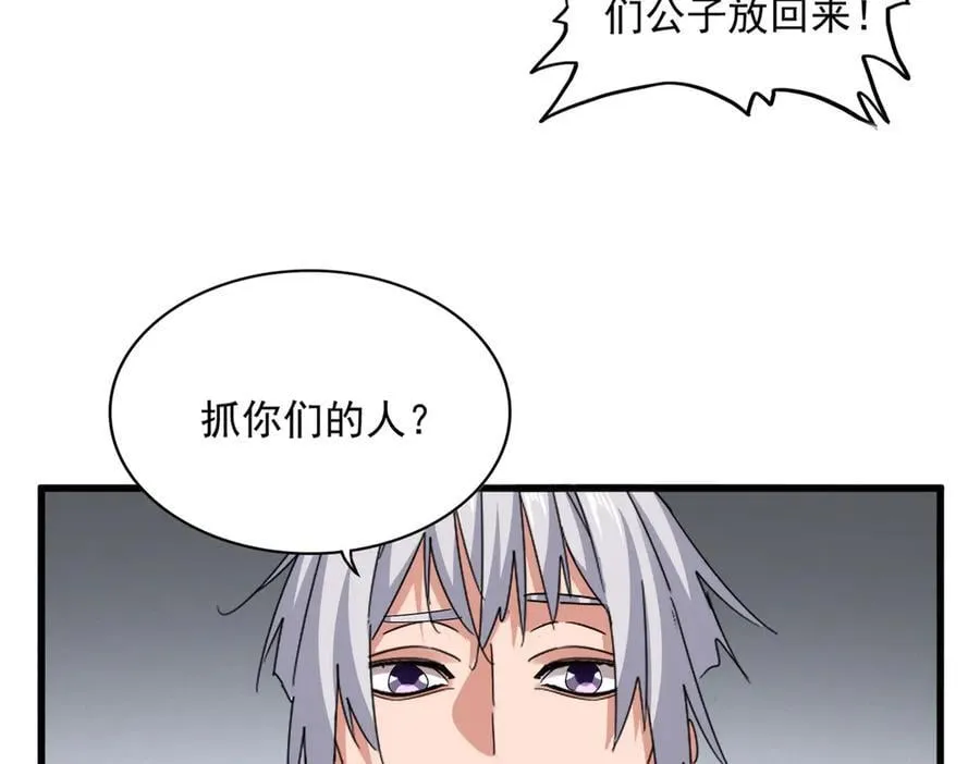 第635话 终于再见14