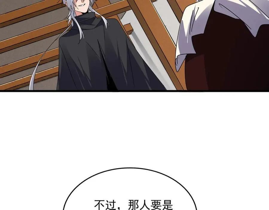 第634话 神秘女子49