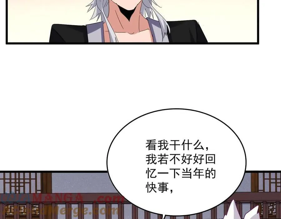 第638话 老魔头的乐趣60