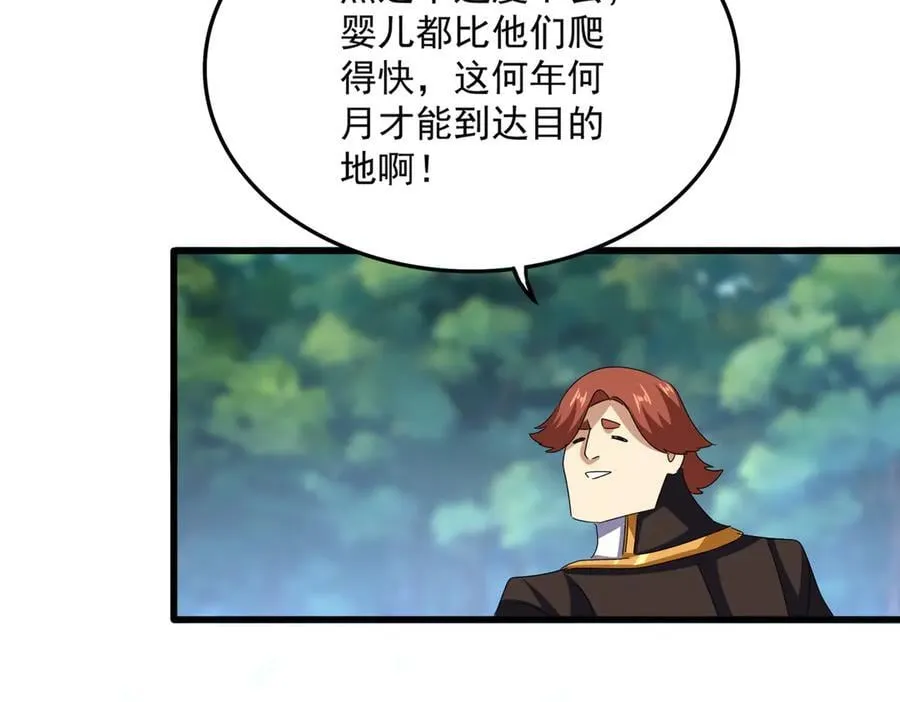 第632话 害人之心不可无91