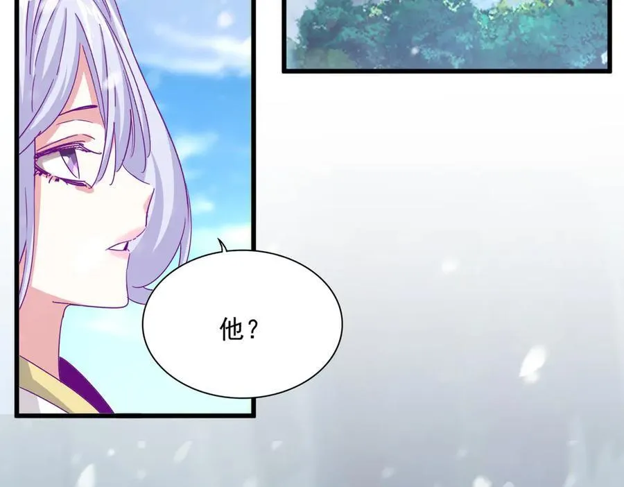 第632话 害人之心不可无107
