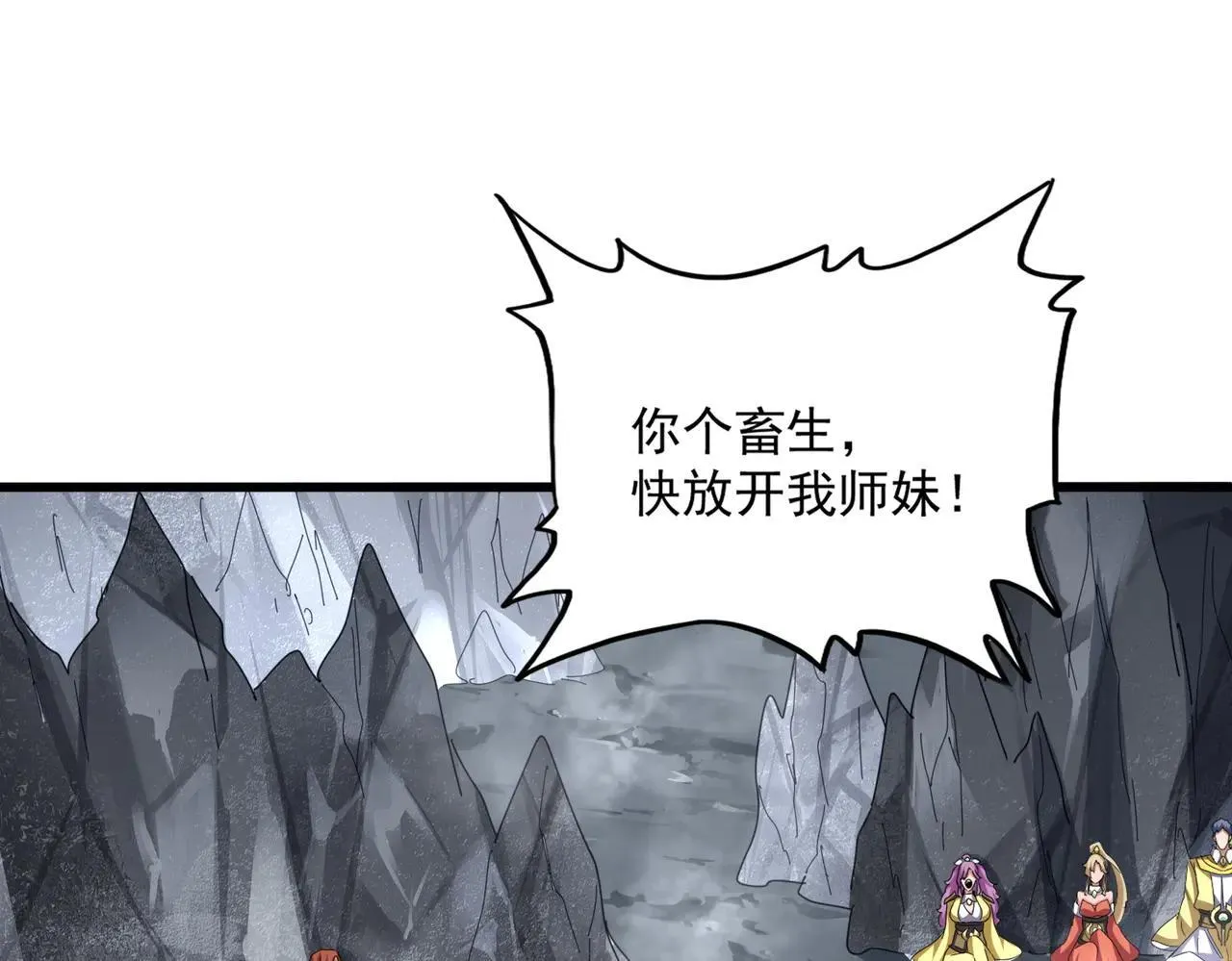 第641话 炎魔63