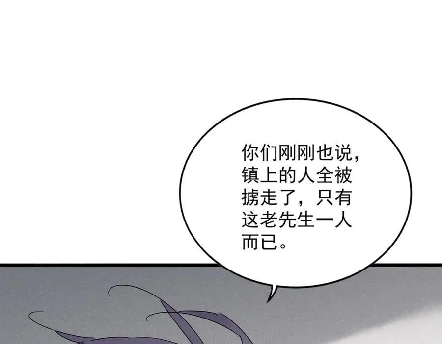 第637话 酒鬼的警告31