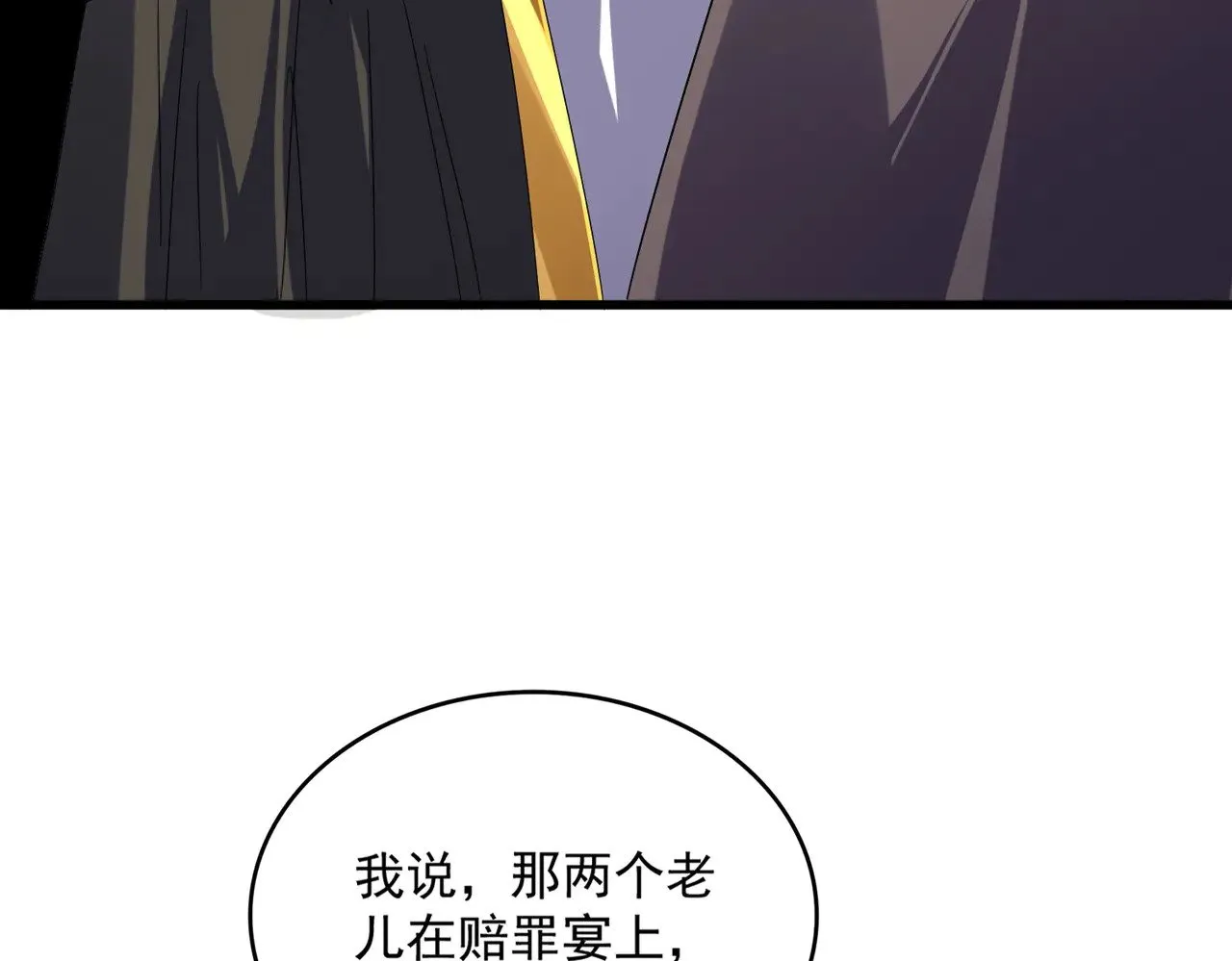 第625话 示弱31