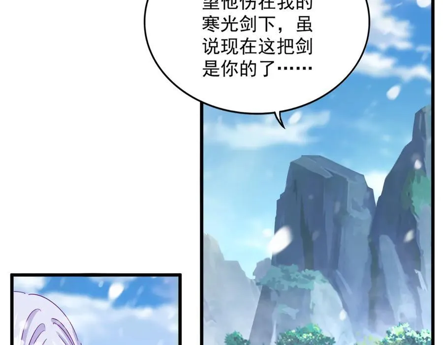第632话 害人之心不可无106