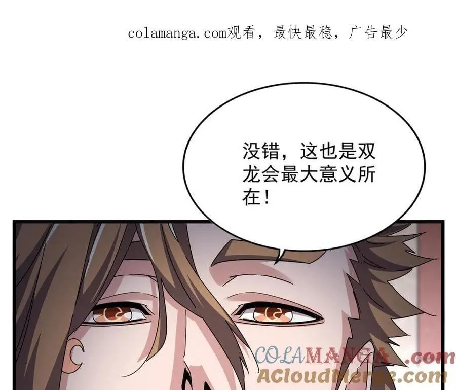 第631话 出发0