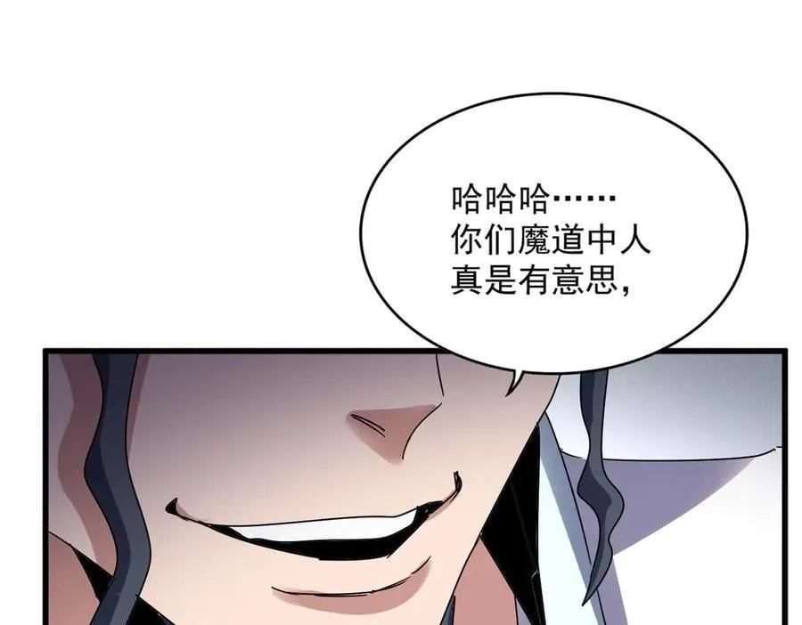 第636话 酒鬼78