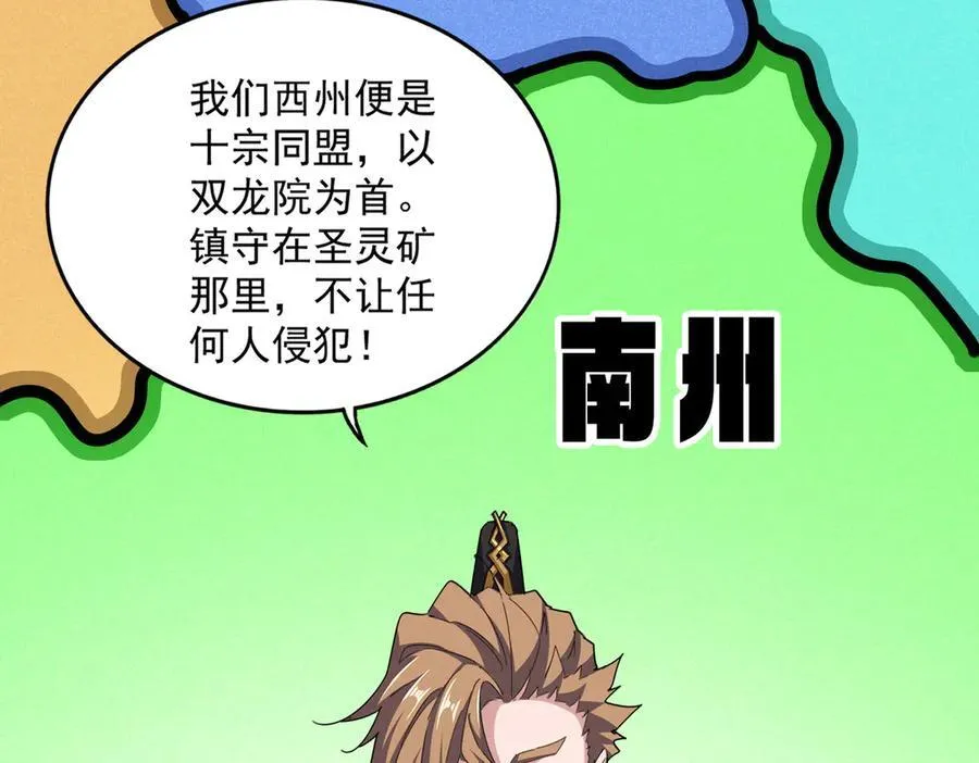 第631话 出发3