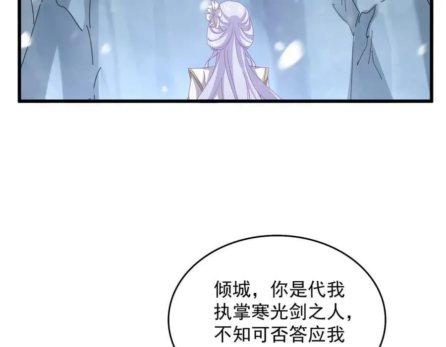 第632话 害人之心不可无103