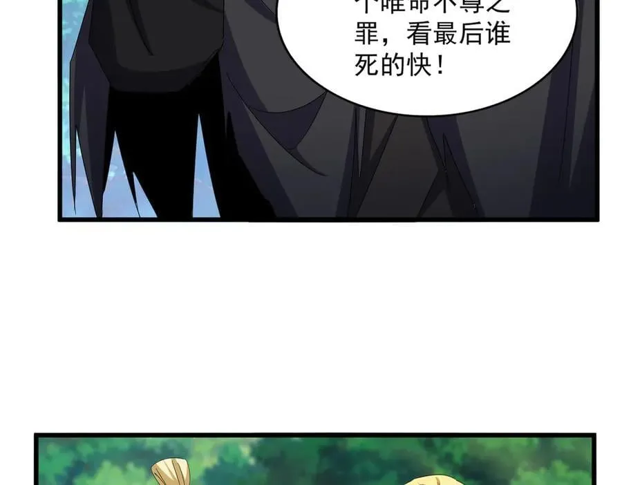 第632话 害人之心不可无23