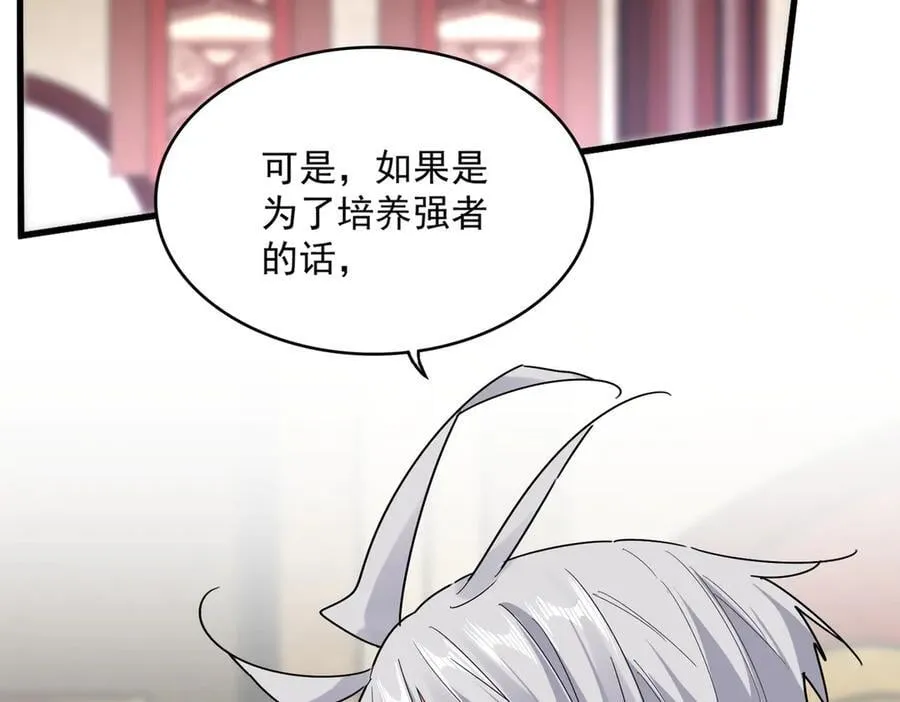 第631话 出发10