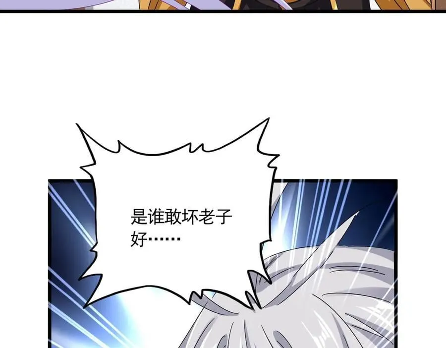 第635话 终于再见67