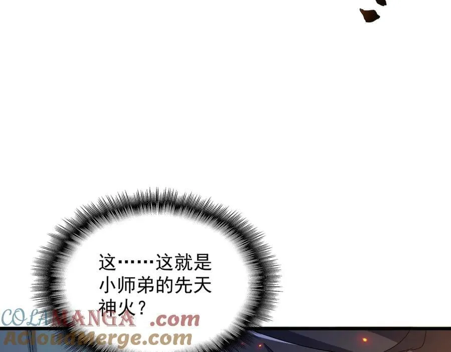 第633话 各宗齐动96